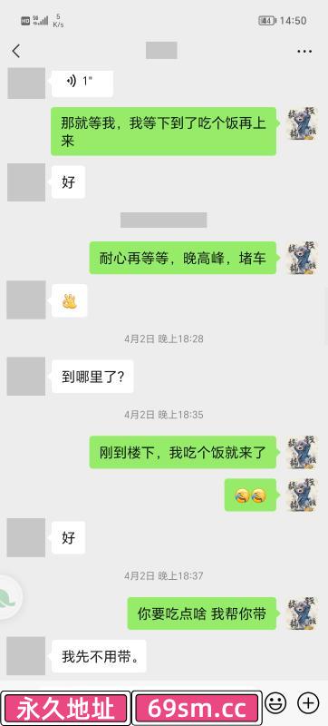 天河梅花园抓龙筋