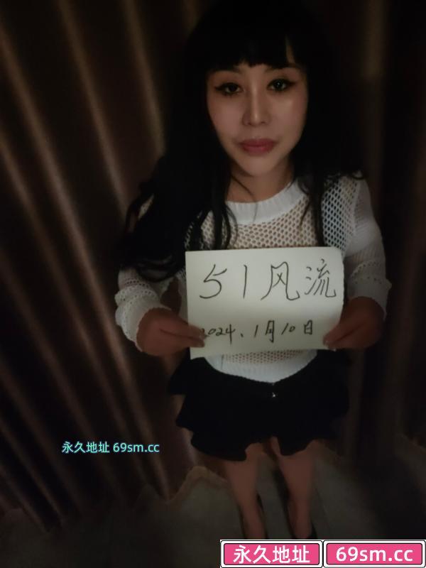 泄火小少妇