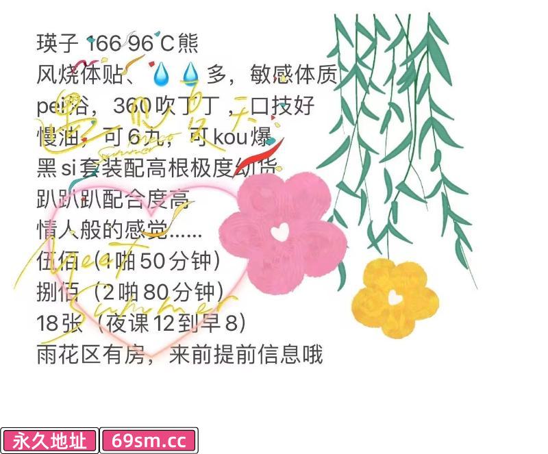 喜盈门范城英子少妇