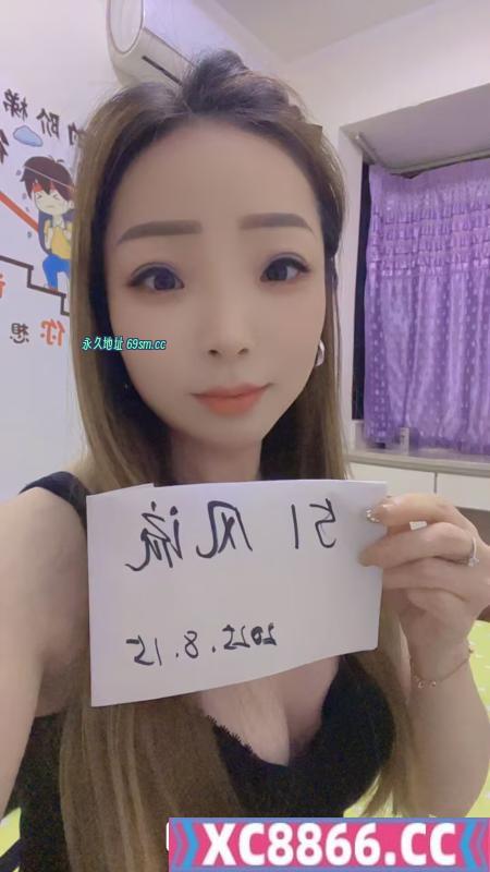 合肥珍珍