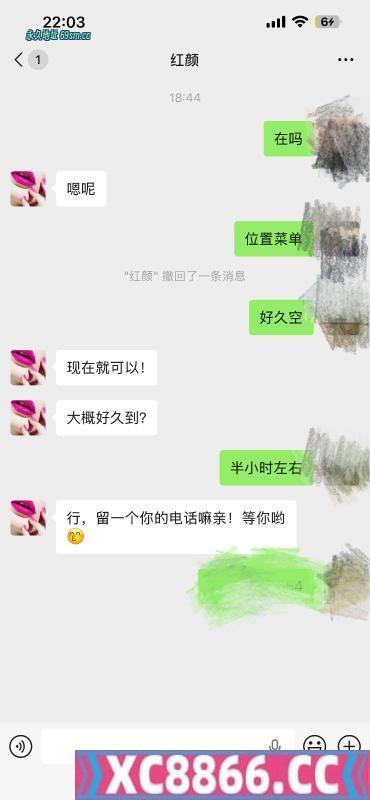 角色扮演骚妹儿