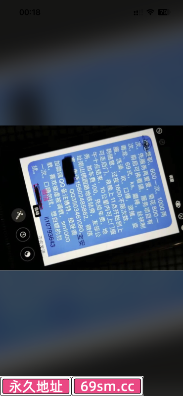 宝安三通少妇