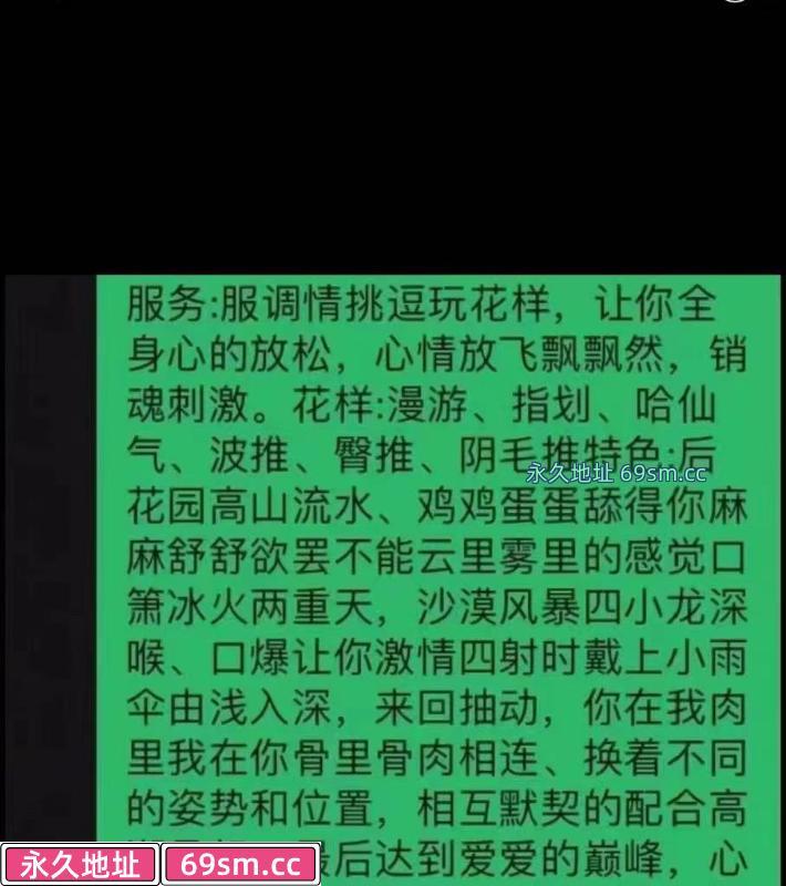秦淮骚妇