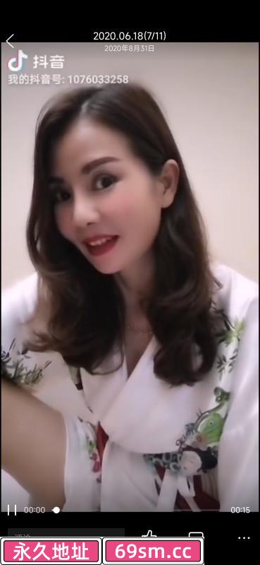 武汉熟妇