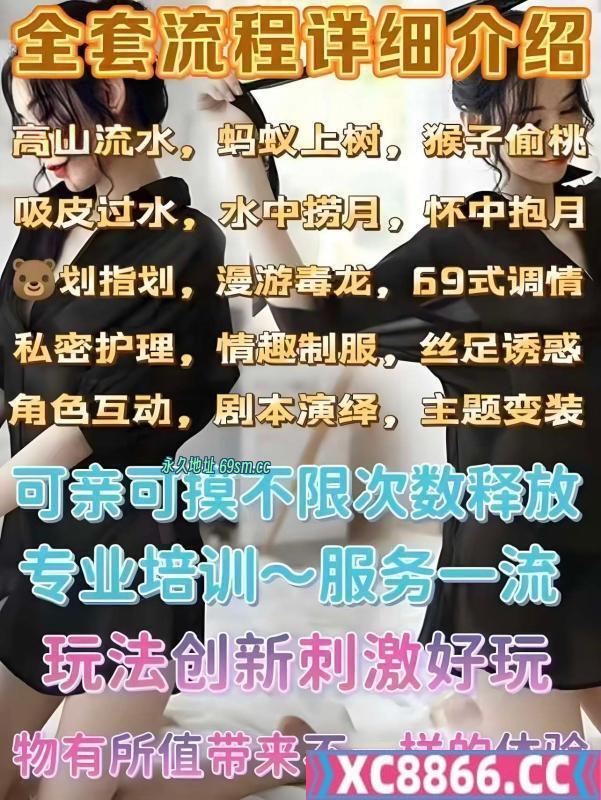 西安莞式海选一条龙