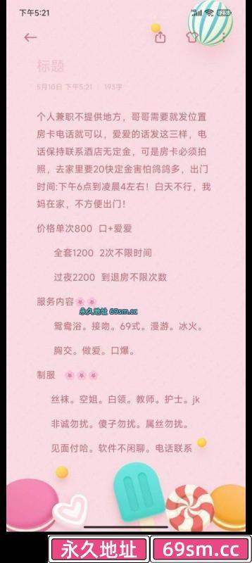 太仓身材无敌大学生