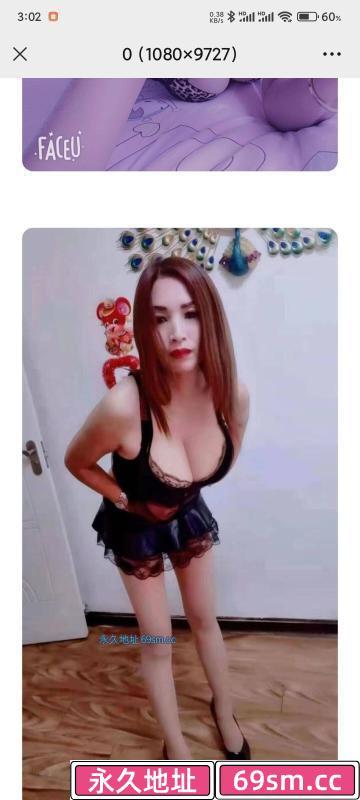 沈阳熟女