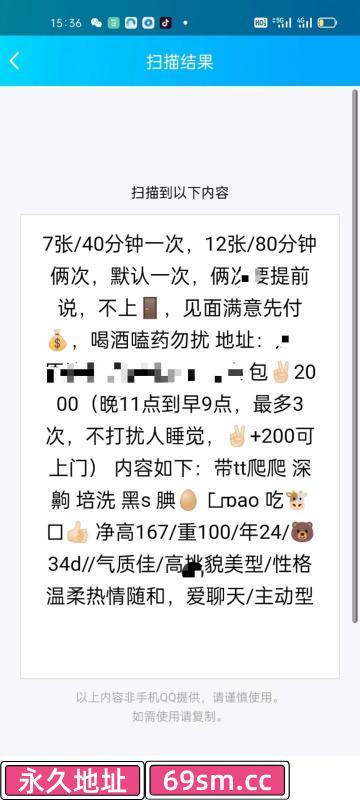 西安凤楼
