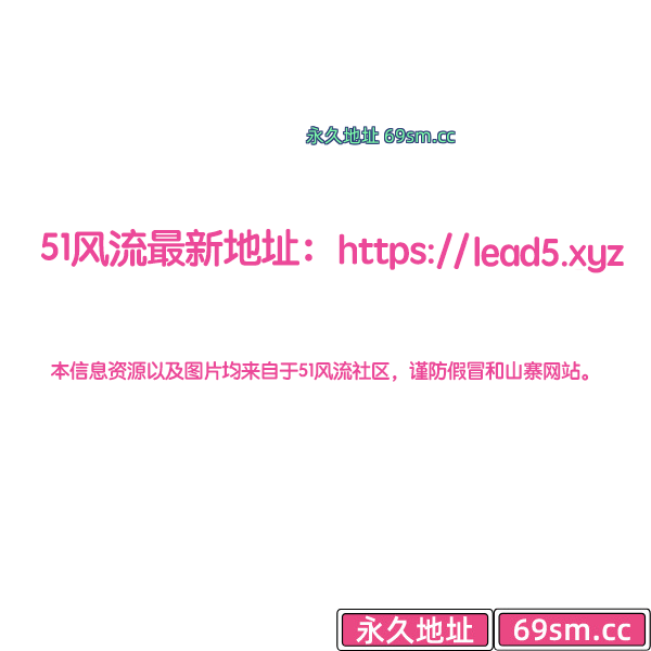 澳门小靚妹