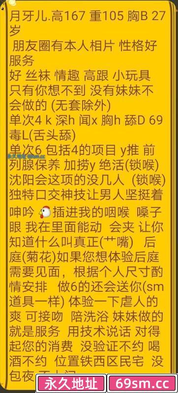 三通少妇月牙