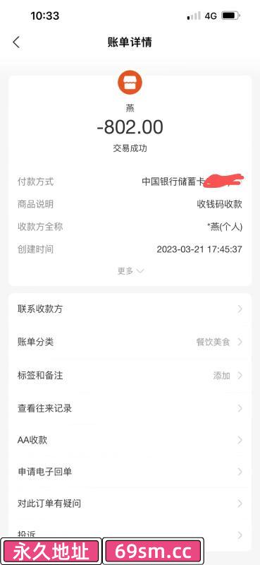 服务颜值都不错的少妇
