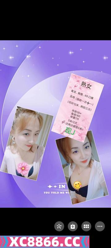 下海性价比少妇