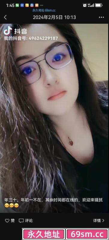 苏州港龙城气质少妇
