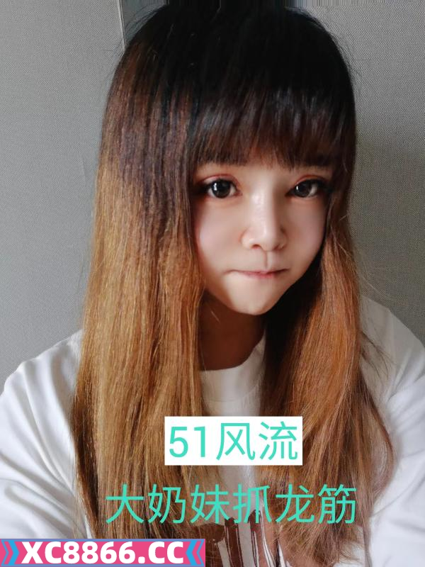 大奶妹子抓龙筋