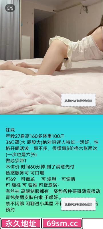 拱墅婷婷
