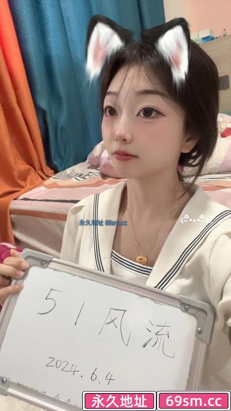 越城妹子七七