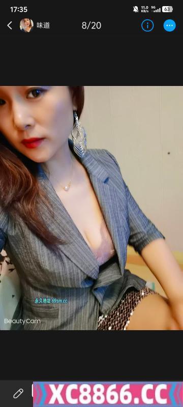 南京市集庆门熟女