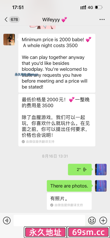 沈阳外国小妹