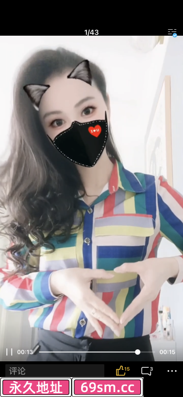 瑶海秋秋