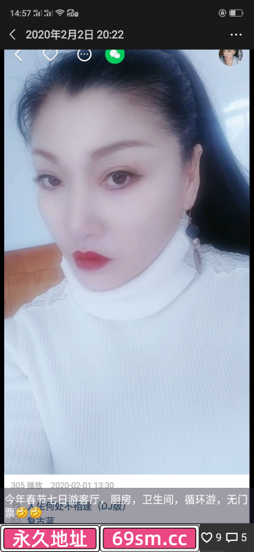 大连沙河口马栏熟女