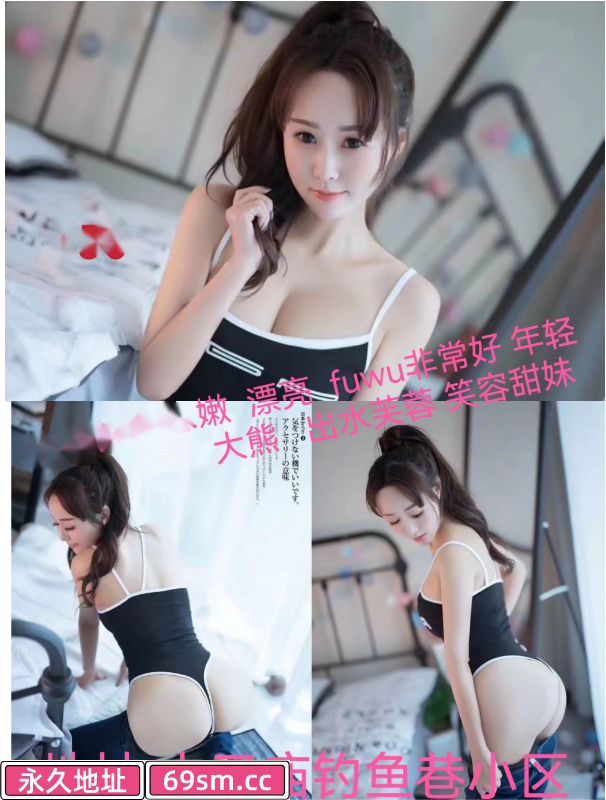 夫子庙钓鱼巷中项美女
