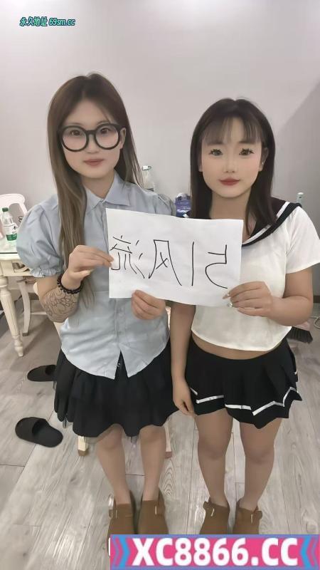 05后高颜值姐妹开课