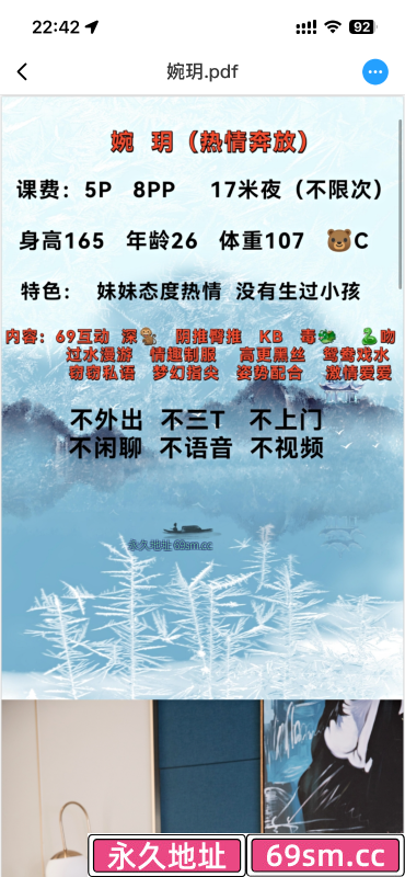郫县万达广场漂亮美女