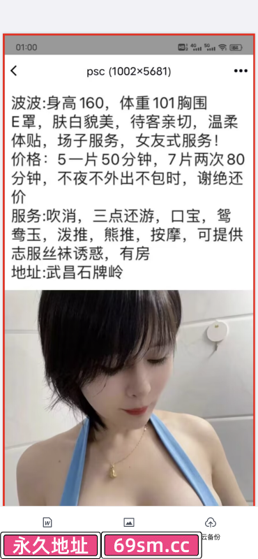 巨乳波波身材苗条