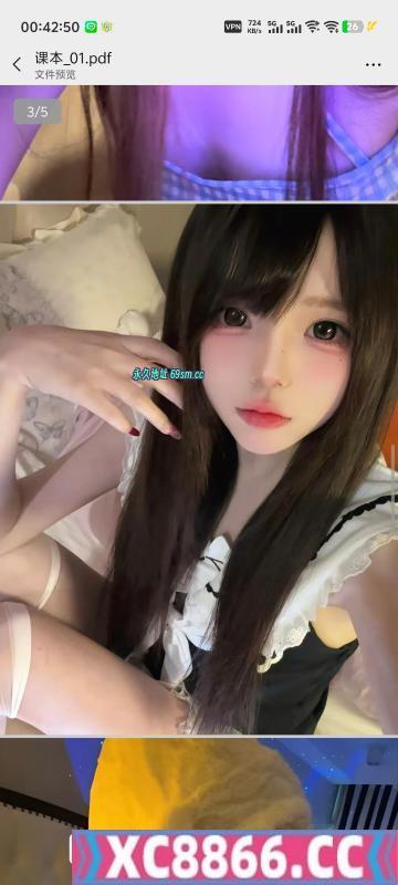 极品小苏