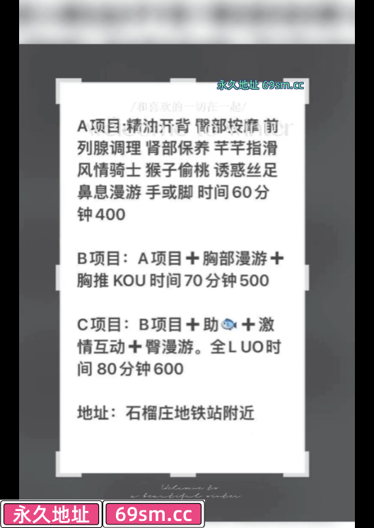 中小项性价比