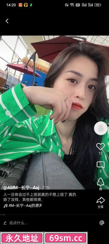 长宁aj妹妹