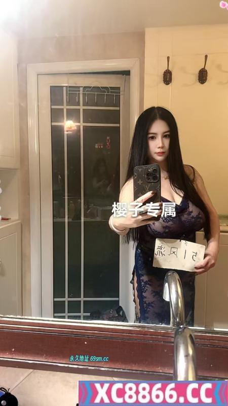 大奶樱子