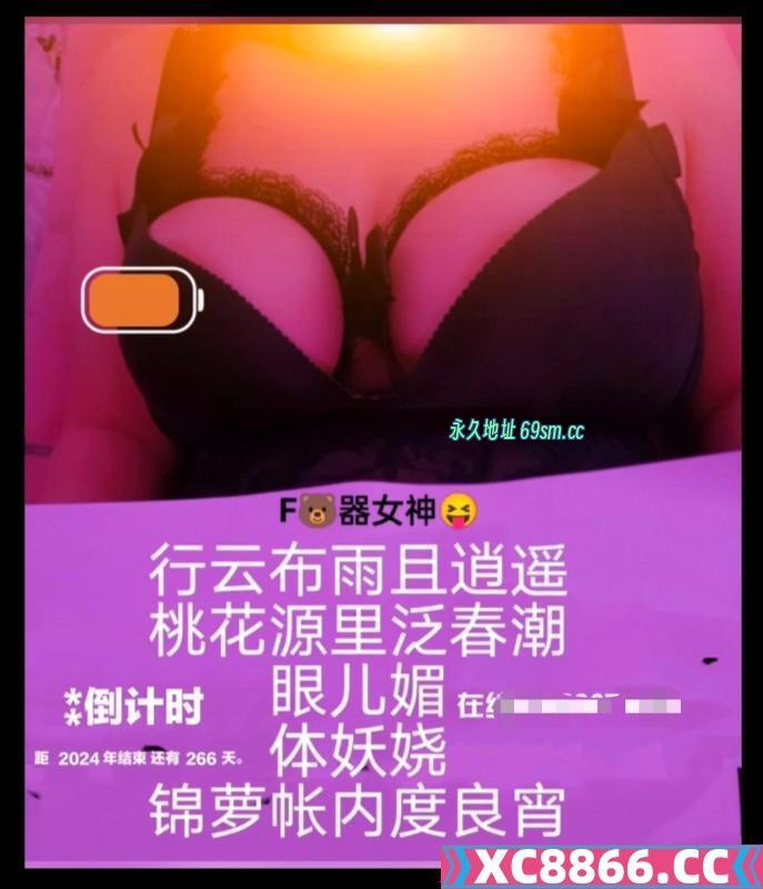 黄岛胸膜美女