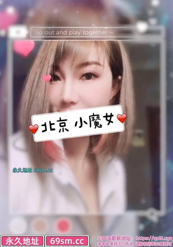 中项个人小魔魔