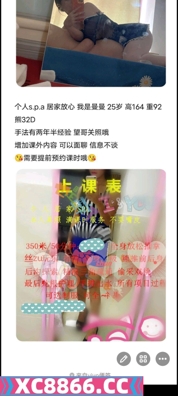 又是一个假的