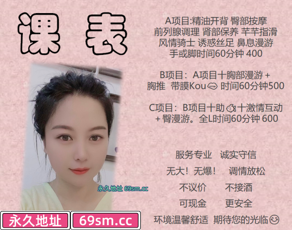 丰台区中项