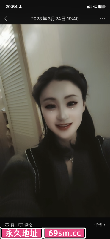 少妇金晶
