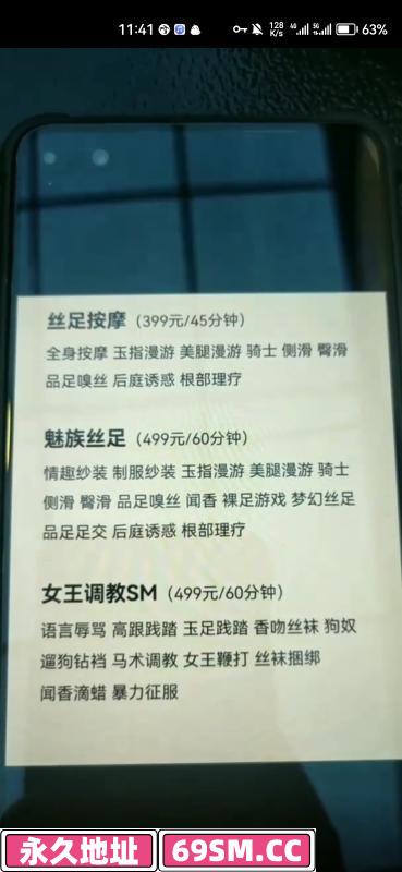 紫薇阁口服务
