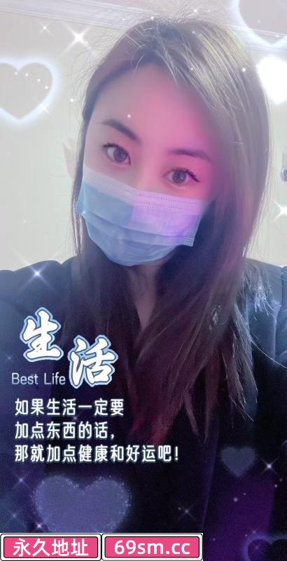 兼职温柔小妹