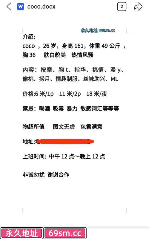 浦东服务型御姐