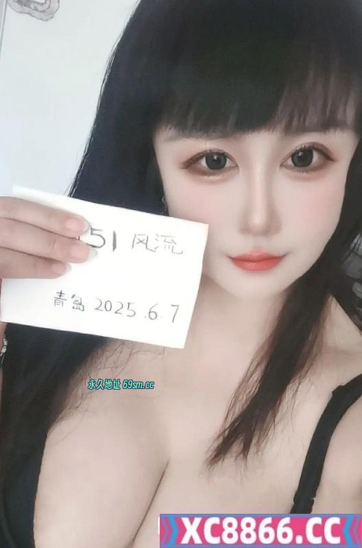 青岛性感美女丫丫
