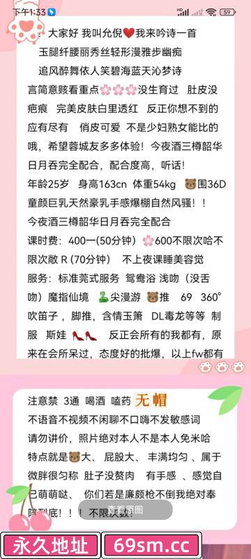 无限火力允儿