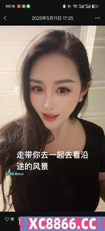 昆明少数民族少妇
