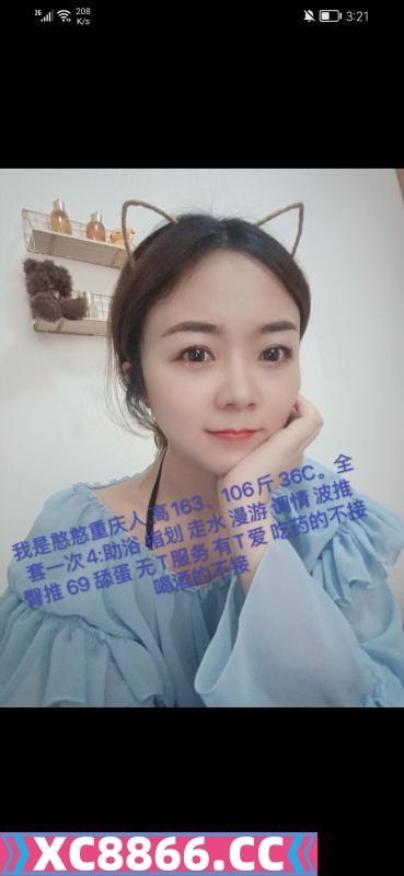 经开区小仙女憨憨