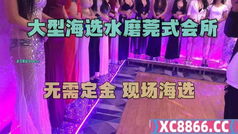 普陀区长寿路全裸海选