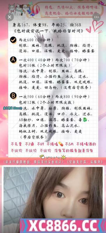 服务系小丽