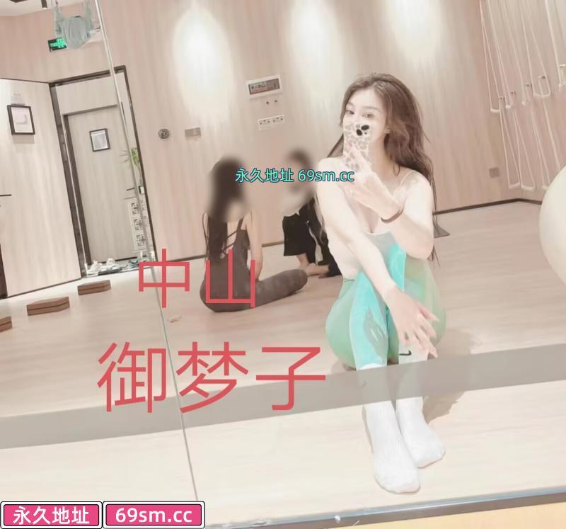 西区御梦子