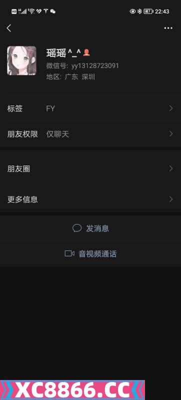 验证出论坛两个雷