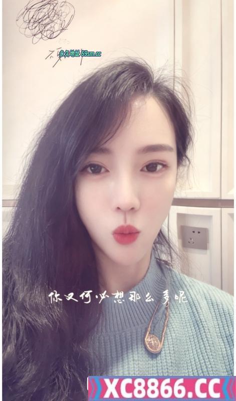 温江美少妇