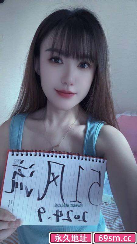 大奶琳琳
